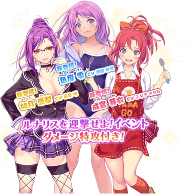 新キャラクター