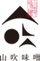 山吹味噌　株式会社酢久商店のロゴ