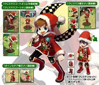 男の子レアアイテム