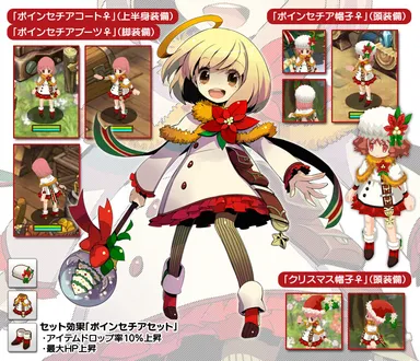 女の子レアアイテム