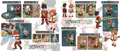 男女共通アイテム