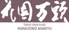 株式会社花園万頭のロゴ