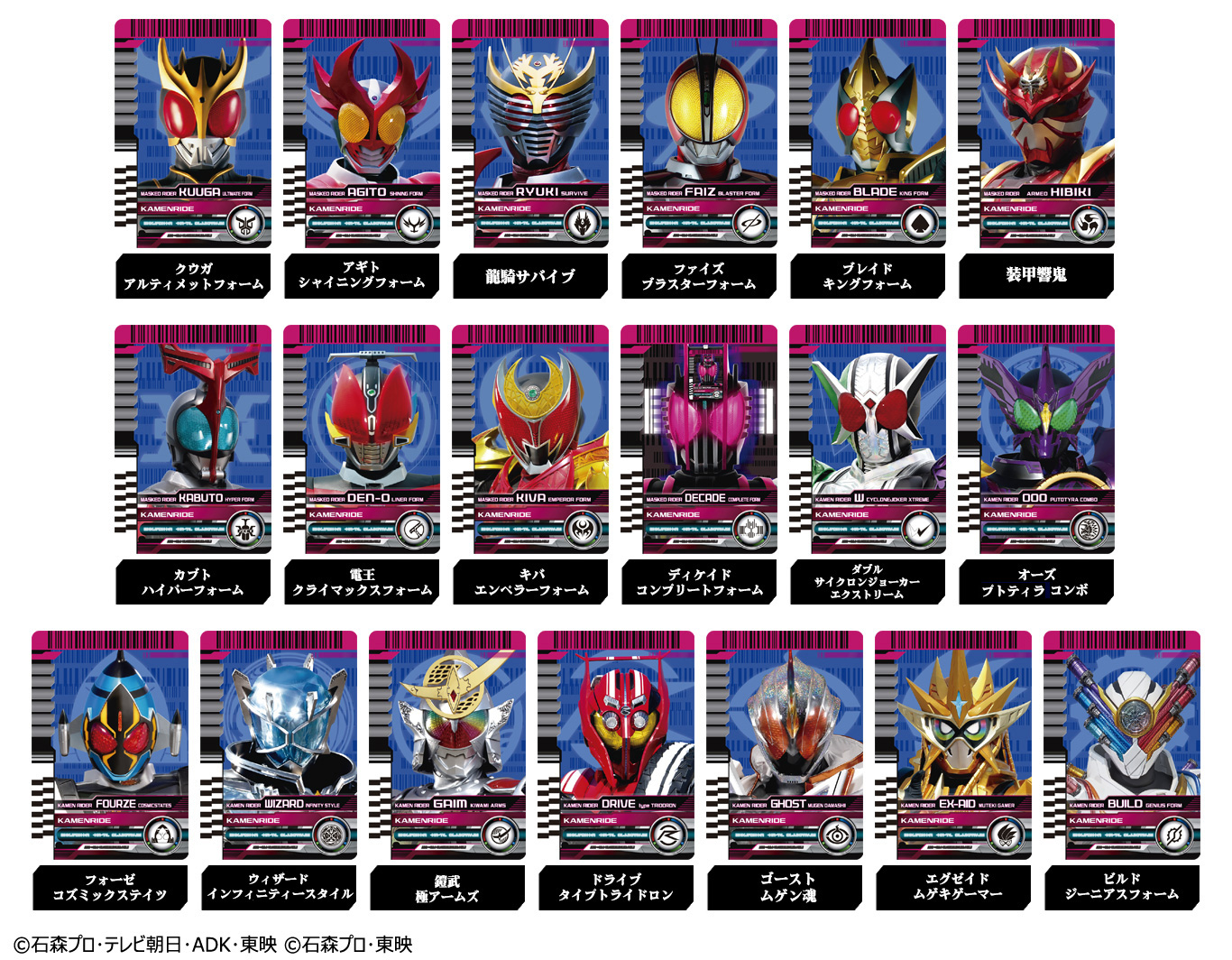 仮面ライダージオウ」から 変身装填銃「DXネオディエン