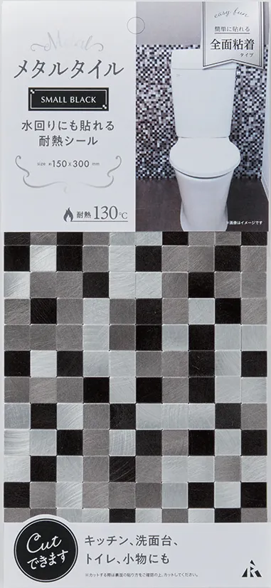 AT-004スモールブラック