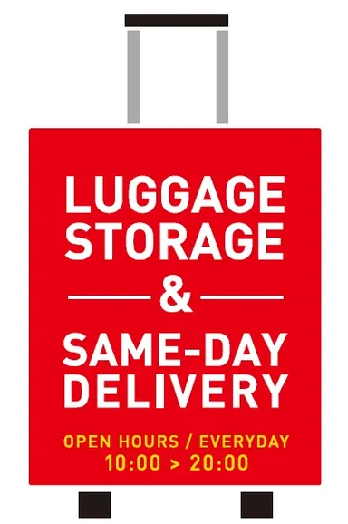 スーツケース預かり