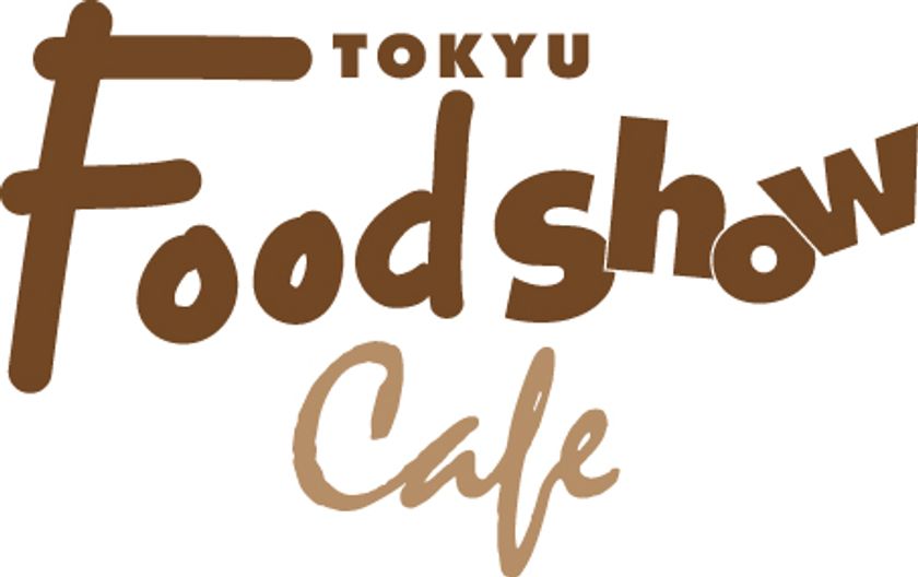3月28日(木)オープン
「あざみ野 東急フードショースライス」内
「東急フードショーカフェ」メニュー決定!