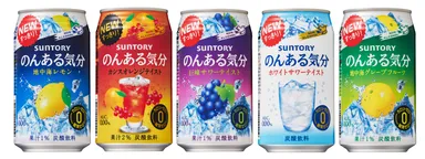 のんある気分 素材