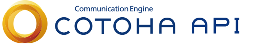 自然言語解析を手軽に利用できる「COTOHA API」に
「音声認識」APIを追加