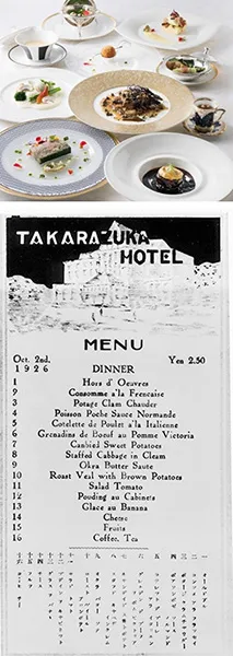 (上から)プルミエ　特別コース、開業当時のメニュー