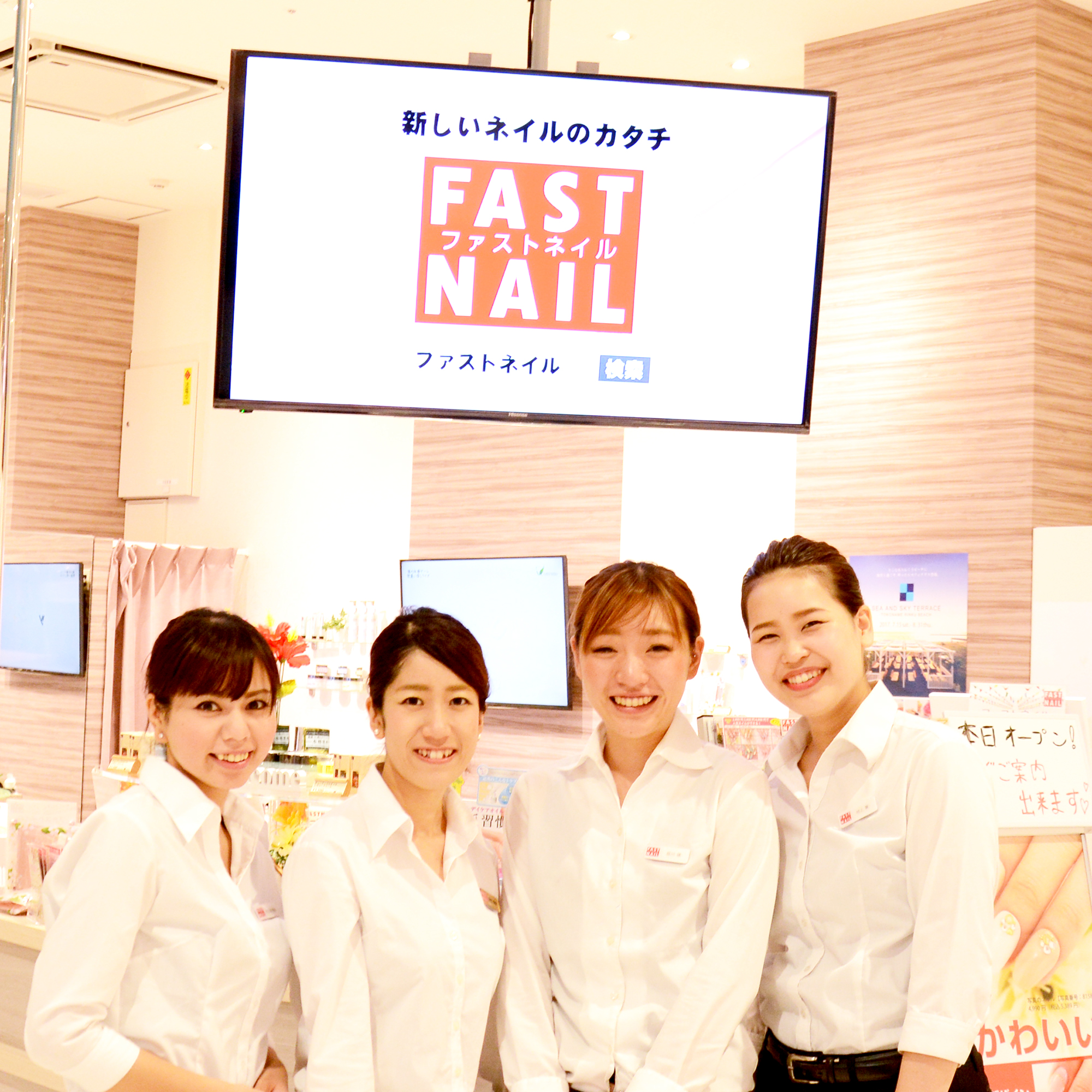 年間47万人が利用するネイルサロン Fast Nail 19年4月23日 火 吉祥寺駅直結の キラリナ京王吉祥寺 に ファストネイル キラリナ京王吉祥寺店 をオープン 株式会社コンヴァノのプレスリリース