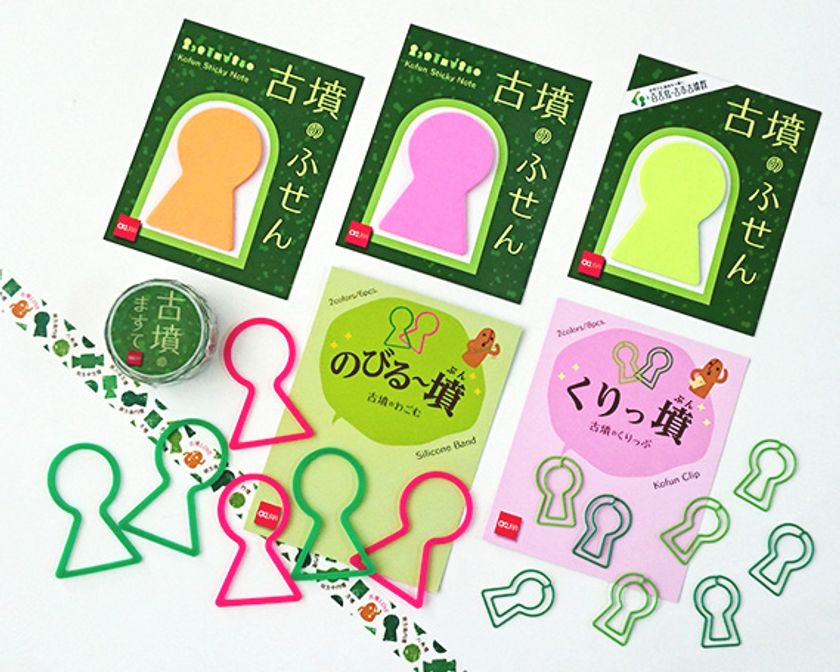 ~古墳に関連する商品などを集めて、“大阪初”の世界文化遺産登録を応援します~ スーパーマーケットKINSHO古市店に、古墳グッズコーナーを新設します!