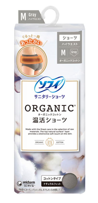 オーガニックコットン(※1)と
温感素材を使用した生理用ショーツ登場！
『ソフィORGANIC(R) 
オーガニックコットン温活ショーツ』新発売　
2019年4月下旬より全国で発売