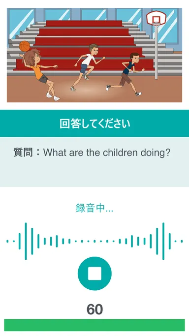 音声画面サンプル
