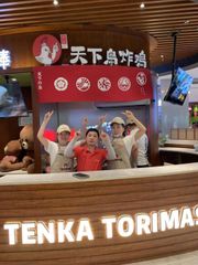 ハルピン店1