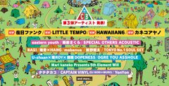 在日ファンク・LITTLE TEMPO・HAWAIIAN6・カネコアヤノ多彩なラインナップの第三弾出演アーティスト4組を発表！6/8(土)-9(日)開催『THE CAMP BOOK 2019』3/27(水)一般チケット販売開始！！