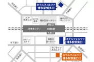 ホテルフォルツァ博多駅筑紫口II周辺略図
