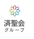 済聖会グループロゴ
