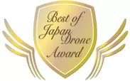 Best of Japan Drone Award