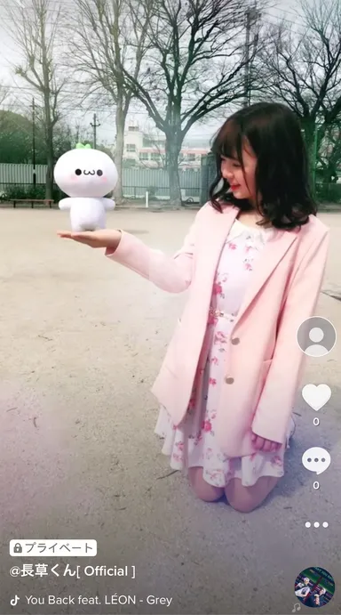 「長草くん」と「すーみーおねえさん」2