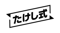 株式会社Sound body