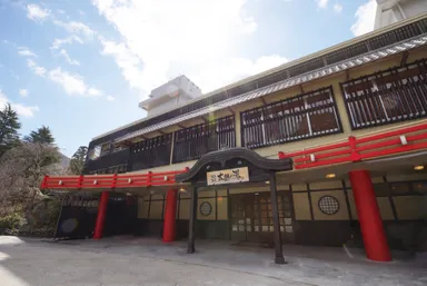 「有馬温泉 太閤の湯」