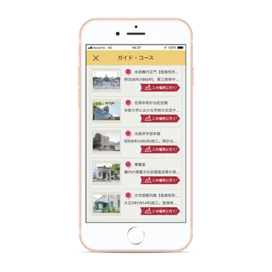 アプリイメージ1