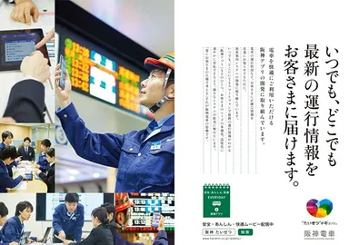 ▲第4弾・電気部通信課の紹介ポスター