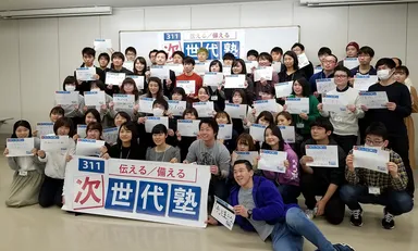 修了者による記念撮影