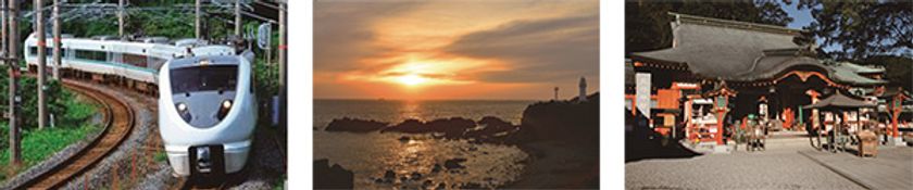 新元号のご来光を本州最南端で！ 4月30日（火・祝）出発限定
新大阪駅発　特急「くろしお」号　貸切り列車で行く
「潮岬から見る 新時代の初日の出と熊野三山詣 夜行日帰り」発売