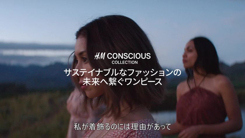 「H&M Conscious(コンシャス) Collection」4月11日(木)発売!
「サステイナブル・ファッション」で前向きに生きる女性たちのストーリーのムービー公開
日本からは、歌手のBENIがグローバル・アンバサダーに