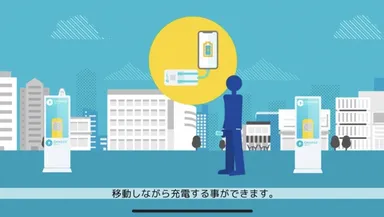 ご利用イメージ