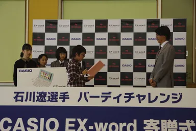 真岡小学校お礼の言葉