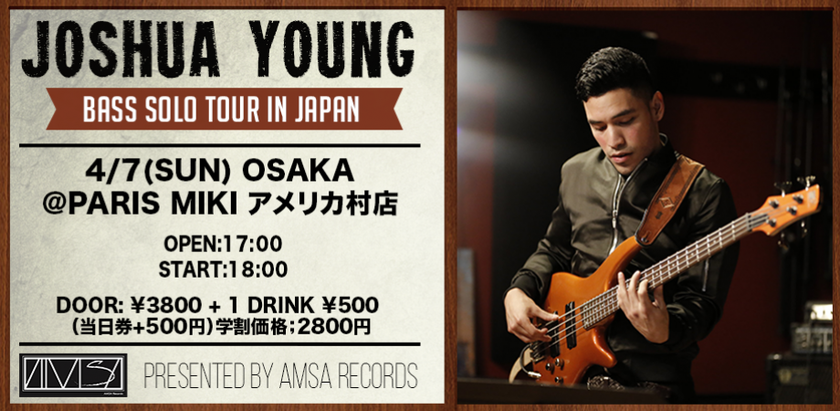 JOSHUA YOUNG　 ×　パリミキ アメリカ村店
2019年4月7日　START 18:00～
