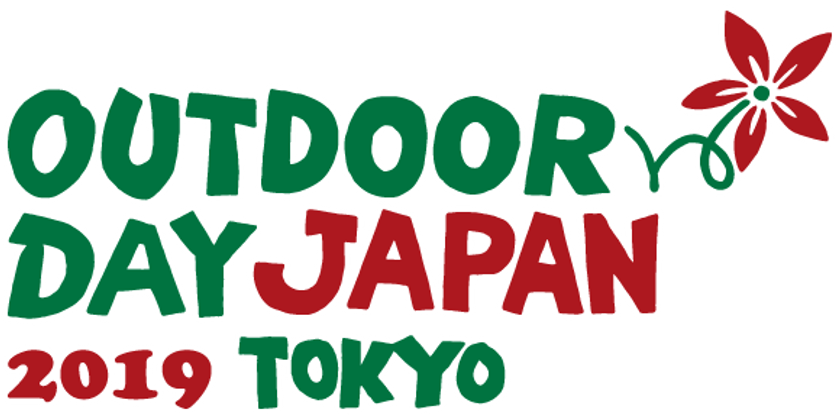 2019年4月6日（土）、7日（日）に東京の代々木公園で開催される
『OUTDOOR DAY JAPAN 東京 2019』に出店
