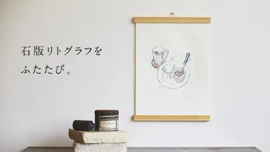 メインビジュアル