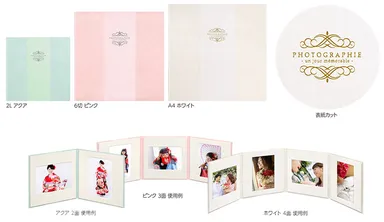 レイヤードSQ台紙 No.305 一覧