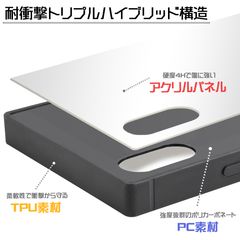 トリプルハイブリッド構造