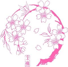 京西陣菓匠宗禅