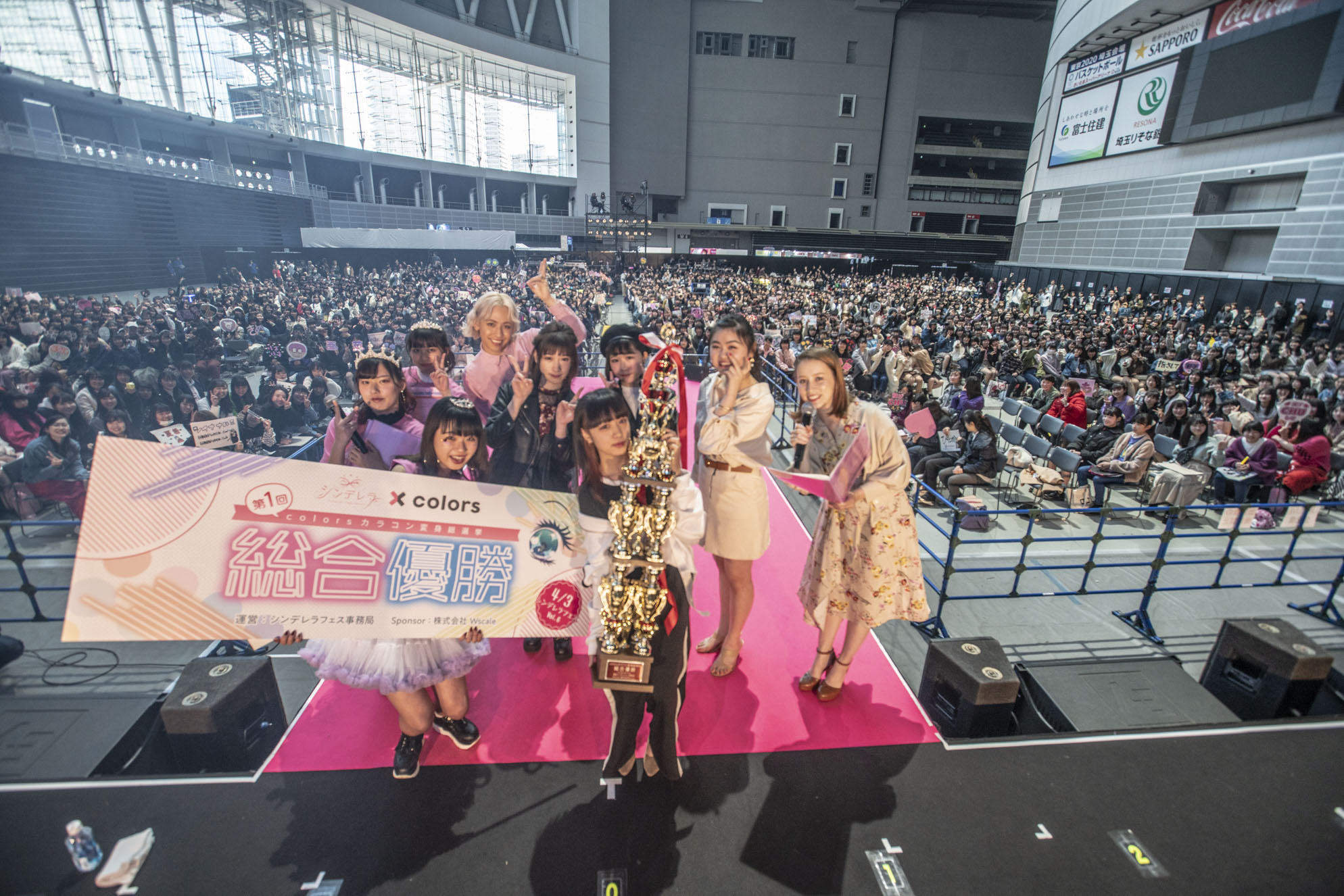 豪華ゲストが多数出演 女子高校生主催イベント シンデレラフェス Vol 3 4月5日 火 代々木第一体育館で開催 株式会社メディアミックスプロダクツのプレスリリース