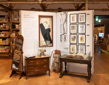 展示(1)：スラックス革命