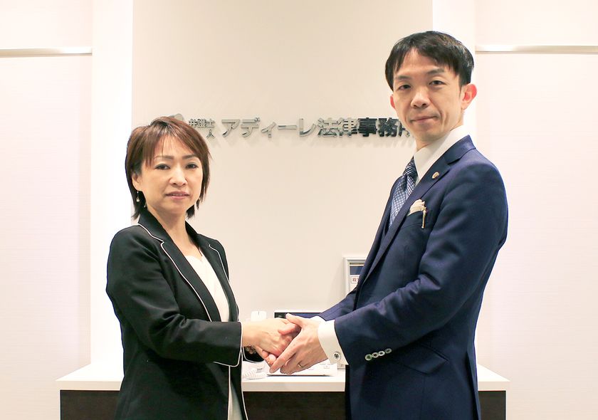 “自立を目指すシングルマザーを応援”する日本シングルマザー支援協会と
“人生の再スタートを手助け”するアディーレ法律事務所が業務提携