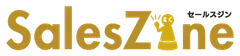 SalesZineロゴ