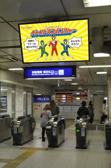 旅客案内ディスプレイ掲出イメージ