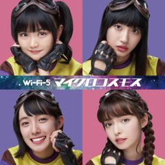 「Wi-Fi-5 みんなで作るミュージックビデオ」プロジェクト　アイドルグループWi-Fi-5、人気ポッドキャスト番組「backspace.fm」ミュージックビデオ制作でコラボレーション決定！