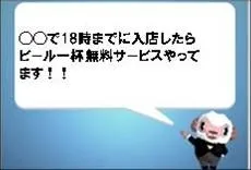 携帯電話の待受画面イメージ