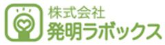 株式会社発明ラボックスのロゴ