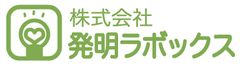 株式会社発明ラボックス