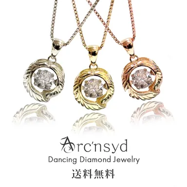 色(素材)は3色(ホワイトゴールド、イエローゴールド、ピンクゴールド)