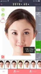 エイジング/ダイエット画面