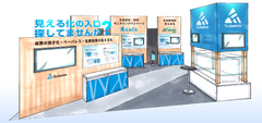 【展示会出展】2019年4月17日(水)～19日(金)名古屋にて開催される「名古屋 ものづくりワールド 2019 設計・製造ソリューション展」に出展いたします